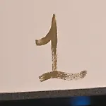 Casa Di Mamma 公寓 *